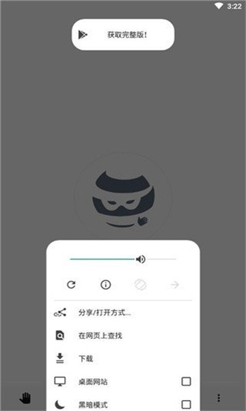 OH Private Web Browser【OH浏览器】最新安卓绿色版