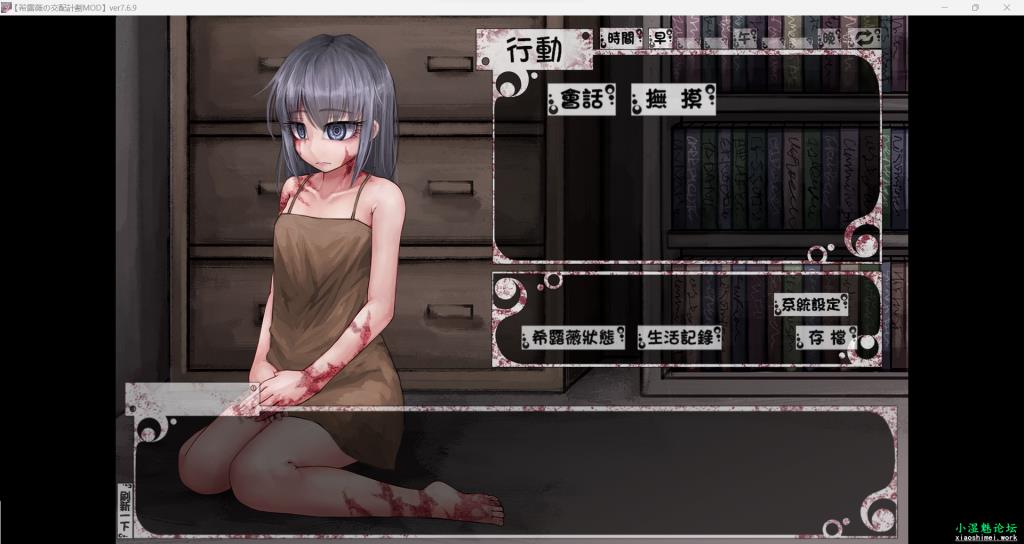 【PC】希露薇の交配计划 V7.6.9 [1+1.36G]