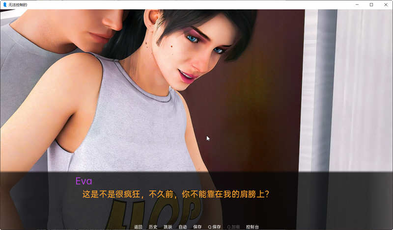 【绅士游戏】《无法控制(Uncontrollable) 》Ver0.5 精翻汉化版 【PC+安卓】 SLG游戏 2G