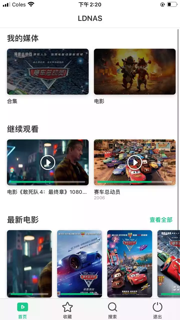 【IQS视频工具】VidHub- iPhone系统最好用的视频播放神器！ 支持iOS、Mac、ipad、Apple TV